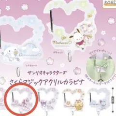 サンリオ アクリルカラビナ マイメロディ
