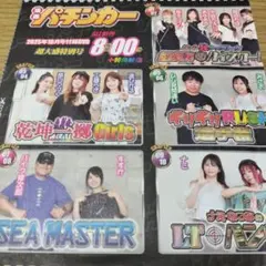 2025年最新】パチスロ雑誌付録の人気アイテム - メルカリ