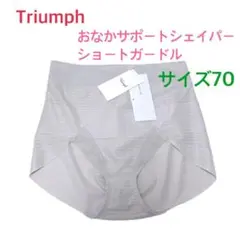 Triumph おなかサポートシェイパー ショートガードル70 定価5,610円