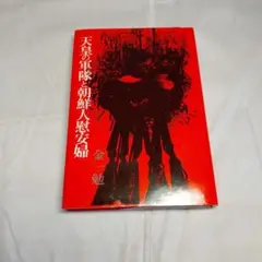 Item thumbnail for item c9817d11-30e5-4198-961d-025ac54620bf