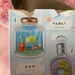 リーメント すみっコぐらし　プカプカ　マリンボトル　テラリウム すみっコぐらし プカプカ MARINE BOTTLE：商品案内 | 株式会社
