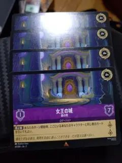 2026年最新】ロルカナ引退品の人気アイテム - メルカリ