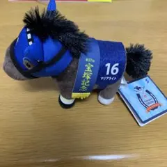 サラブレッドコレクション　マスコットボールチェーン32 マリアライト　ぬいぐるみ