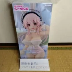 SUPER SONICO バニーフィギュア パールホワイト