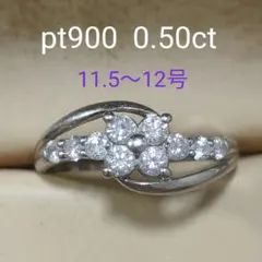 Pt900 天然クリア&ブルーダイヤモンド0.50ctダブルフラワーリング 