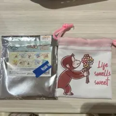 おさるのジョージ ミニ巾着