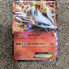 2026年最新】ポケモンカード レシラム 金の人気アイテム - メルカリ