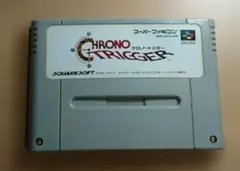 SFC クロノトリガー　スーパーファミコン