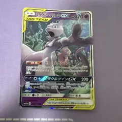 ミュウツー&ミュウGX RR サン&ムーン 拡張パック ミラクルツイン キラ