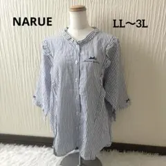 ナルエー NARUE ストライプ 前開き パジャマ 上のみ　ルームウェア　ブルーのサムネイル