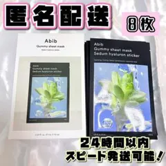 Item thumbnail for item 42aaba70-9e62-4607-b1a9-e9d02d2455d7