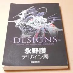 Item thumbnail for item 86ec85da-c8e2-4109-9c7c-f239517822e8