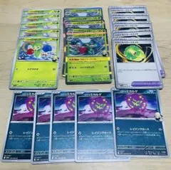 ポケモンカード　熱風のアリーナ　シロナデッキパーツ　ロズレイド他