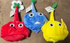 ピクミンなりきり帽子全3種セット