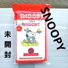 新品未開封⭐SNOOPY 家計管理ポーチBOOK バインダー リフィル付 宝島