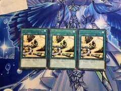 遊戯王　ペンデュラム・トレジャー　字レア　3枚セット売り