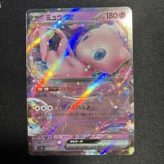 2025年最新】ゲノムハックの人気アイテム - メルカリ