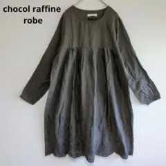 ショコラフィネローブ　膝丈ワンピース　チュニック　刺繍　コットン　ゆったりサイズ
