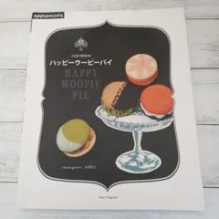 Item thumbnail for item 0d74916a-c03c-4c25-88fd-75c08f8a185d