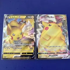 ピカチュウVMAX RRR S4 仰天のボルテッカー 031/100