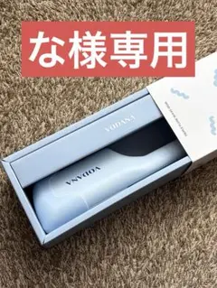 【な様専用】VODANA トリプルフローヘアアイロン