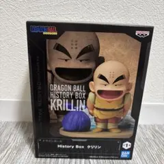ドラゴンボール History Box クリリン