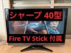 2026年最新】tv 40インチの人気アイテム - メルカリ