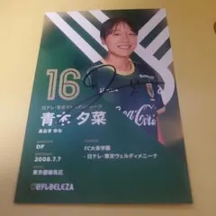 2026年最新】ベレーザ サインの人気アイテム - メルカリ