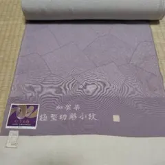 加賀友禅　極小寄せ小紋柄の着尺反物　着物a
