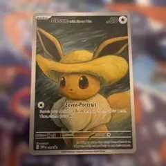 2026年最新】星月夜ポケモンの人気アイテム - メルカリ