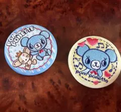 ナルミヤキャラクター　刺繍缶バッジビスケット 2個セット