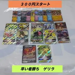 0*m様 早い者勝ち　ゲリラ　未開封パック付き　ポケモンカードまとめ売り