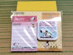 PEANUTS スヌーピー マグネットクリップ＆メモセット