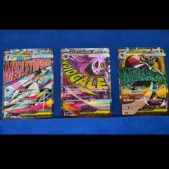 中国語箔押しエラー3枚セット★メガゲンガー/メガサーナイト/メガルカリオ