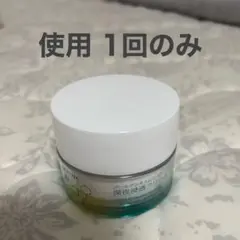 ソフィーナip ゴールデンタイムリペア 深夜浸透クリーム