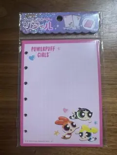 パワーパフガールズ シール帳リフィル A5サイズ