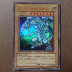遊戯王 英語版 青眼の白龍 デュエルターミナル スーパー DT01-EN001