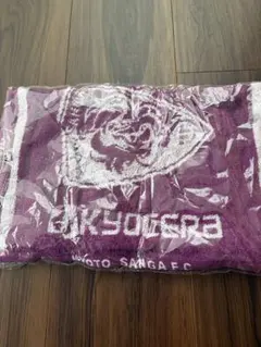20th 京都サンガF.C. タオル