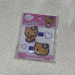 【新品未開封】日焼けハローキティ ヘアクリップ 2個セット