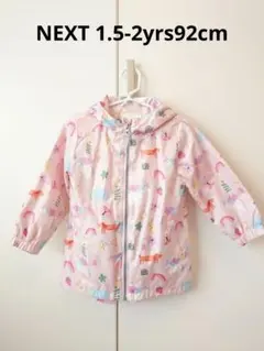 なーさん様 リクエスト 3点 まとめ商品