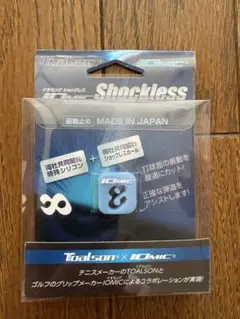 ニンニン様 リクエスト 2点 まとめ商品