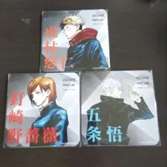 呪術廻戦 コースターセット 呪術廻戦展 カフェ