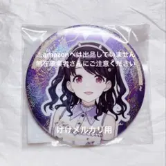 福丸小糸 シャニマス グリッター缶バッジ こぎみゅん サンリオコラボ