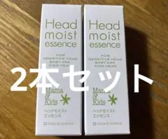 ママアンドキッズ 衛生用品