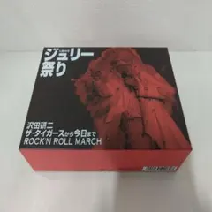 ジュリー 沢田研二 タイガース ソフビ 人形 昭和レトロ レコード店販売