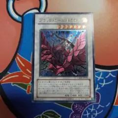 2025年最新】レリーフ ブラックローズドラゴンの人気アイテム