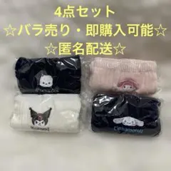 ルーズソックス風ペットボトルカバー マイメロディ クロミ ポチャッコ シナモン