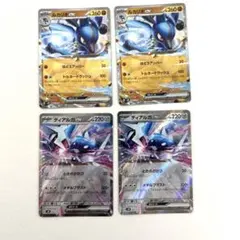 ポケモンカード ルカリオex ディアルガex 4枚セット