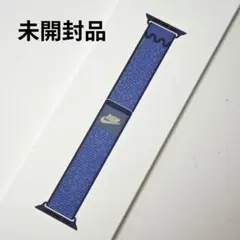 【未開封】Apple Watch ブルーリボンNike スポーツループ 40mm