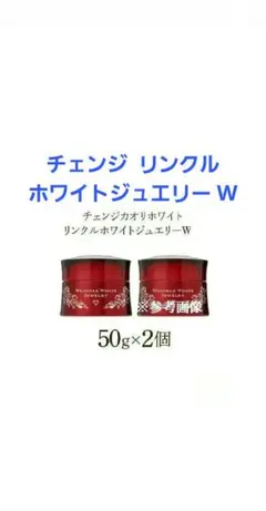 2026年最新】カオリホワイトリンクルホワイトジュエリーの人気アイテム